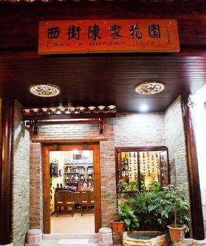 Yangshuo Chens Garden Hotel Lijiang Branch Zewnętrze zdjęcie
